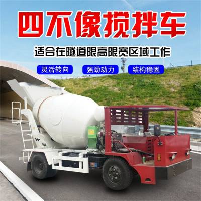 混凝土搅拌运输车 超大载重安全耐用 小型混凝土搅拌运输车