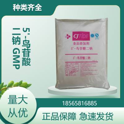 5'- GMP ʳƷζ ʳƷӼ ṩƷ 1kg