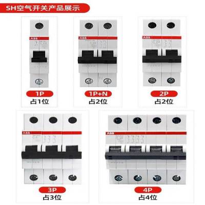 漏电保护器小型空气开关GSH202-C63 2P63A可开发票