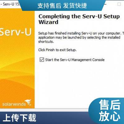 Serv-U FTP Serverй Ϻ