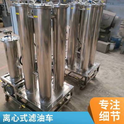 替代黎明滤芯 润滑油 滤油器 滤油小车 工业机械设备 压力机过滤