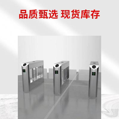 小区人行道摆闸 速通门车站超市翼闸 三辊闸 工厂景区门禁系统