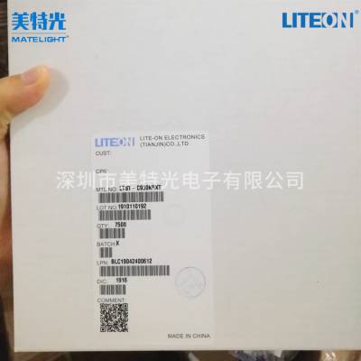 LTW-150TK贴片1206白色1.1T光宝LITEON原装 贴片发光二极管