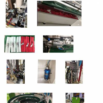 全自动穿拉链机 666