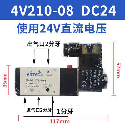 AirTac/ǵ¿͵ŷ4V420-15 4V430-15 4V320-10 4V330-10