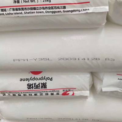 现货PP Y40L 巨正源 一次性衣物 尿不湿 PPH-Y40L 卫生用品 医用级 无纺布