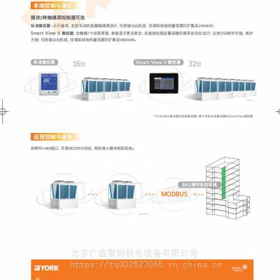 日立EX-PRO系列空调全部现货