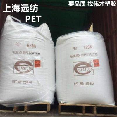 远纺 PET 本色 耐化学 可吹膜 CB-651食品级 试剂管 样品袋 包装盒