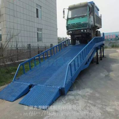 昌都8吨移动式卸货平台10吨固定登车桥-登车桥供应商
