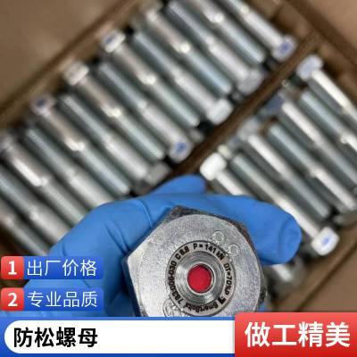 视觉指示螺栓 美国SmartBolts 高强度双头螺栓 8.8级镀锌发黑 螺丝螺杆