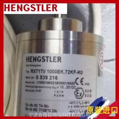 选型+报价AC58/1213EQ.76SBC亨士乐绝-对值编码器HENGSTLER