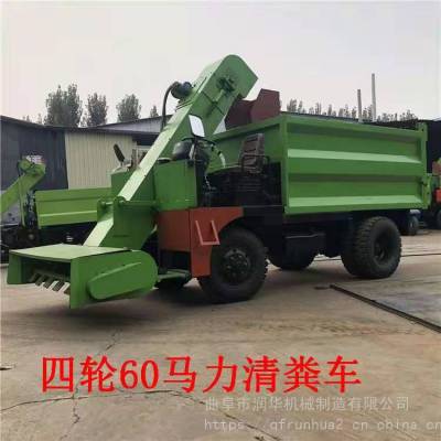 畜牧养殖清粪车 四轮柴油清粪车 清理牛棚粪便车