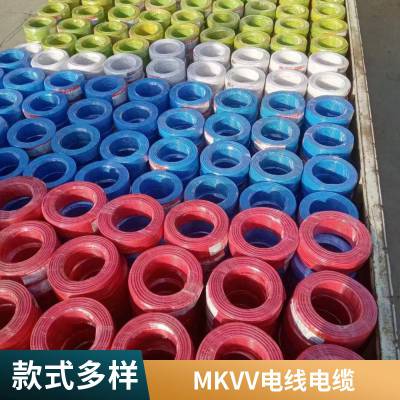 MKVV450/750V电缆 矿用阻燃电缆 小猫牌 6X2.5MKVV矿用控制电缆