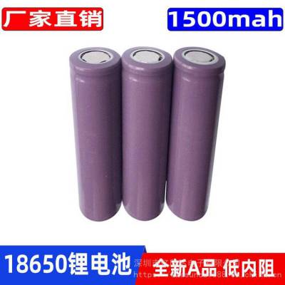 18650ƽͷ﮵1200mah ƶԴֵͲ̫·1500mah ﮵