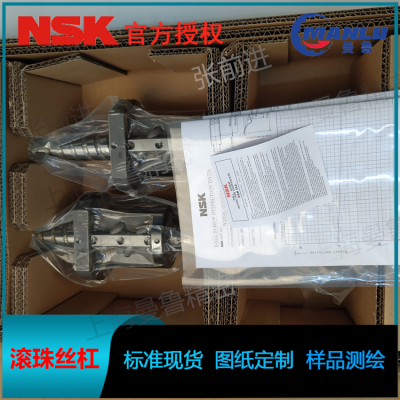 NSK W4510-355ZX-C5Z16 高速机床用管循环丝杆 螺母HZF4516-5丝杠