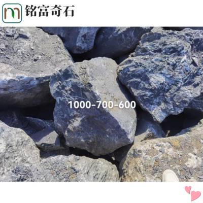 常见园林石材黑山石，铭富奇石野山石报价，广东大型景观石供给地