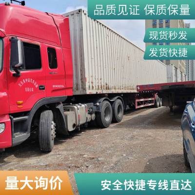 阜阳到广西南宁物流公司零担整车 家电运输 安全专业高效