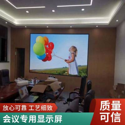 室内全彩led显示屏P4P3P2.5P2酒吧展厅ktv电子大屏幕墙面彩色视频
