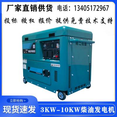 ƶʽ5KWͷӦECP5500T