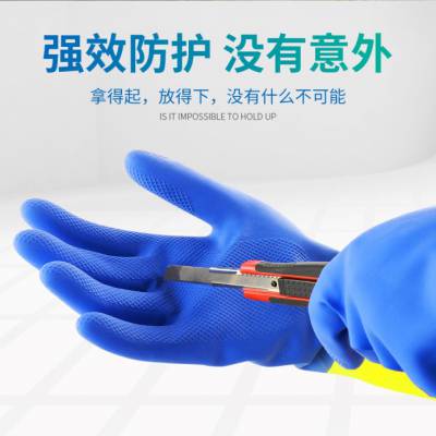 Ansell/安思尔 chemipro 87-2243 双色氯丁加橡胶手套