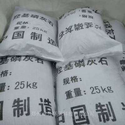 深圳地下水饮用水羟基磷灰石除氟滤料 白色颗粒过过滤器填充