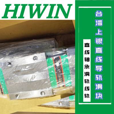HIWINֱߵHGW35CB1R500Z0H+DD HGW65CC2R550ZAH黬