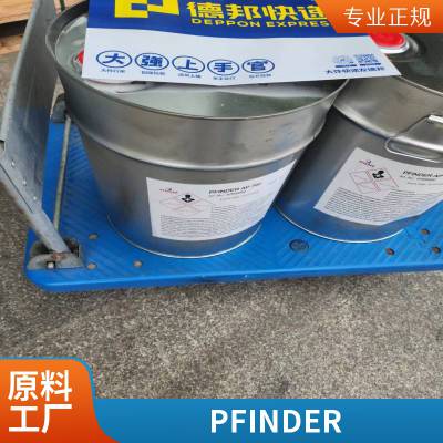 PFINDER 德国 AP760 芬德23kg 200L 汽车零部件清洁度检测专用清洗剂液