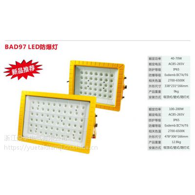  BFC8160-150W