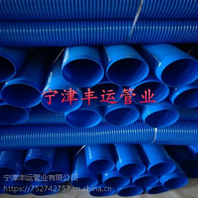 厂家供应耐负压风管直径32mm吸尘器软管直径40mmPVC蓝色波纹管