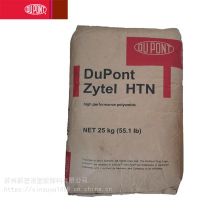 Zytel HTN 54G15HSLR