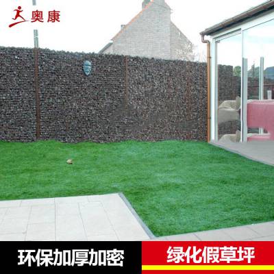 北京大兴塑料草围挡材料假草坪生产