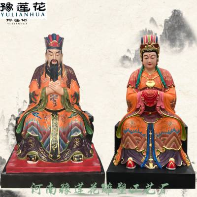 玉皇王母神像 瑶池西王金母神像 玉皇大帝庙配套塑像供应 王母娘娘神像