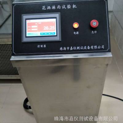 麣 »װ JAY-3522A ʵװ ֳʽ豸