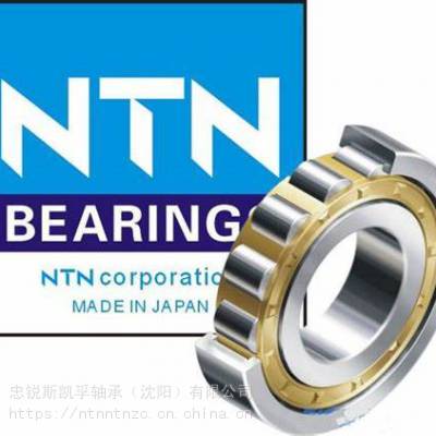 阜新NTN轴承授权经销商销售6032