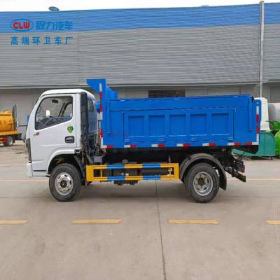 水厂脱水10吨粪污转运车10方粪污自卸车厂家