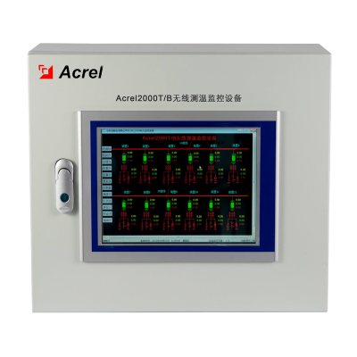 安科瑞 无线测温监控设备 温度采集主机 Acrel-2000T/B