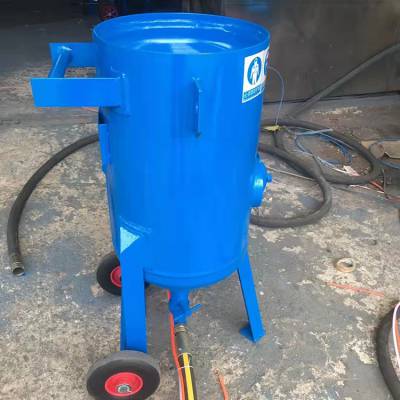 喷砂机 大型移动式高压喷砂罐 手动喷沙机 防腐除锈设备