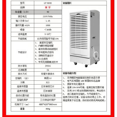90L/138Lʪרóʪ󳧼