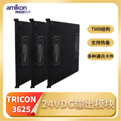 ģ3625|TRICONģ