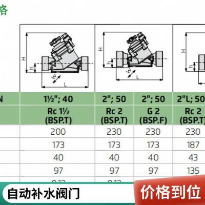 安全型浮球开关 水位液位控制器 水塔水位控制浮球阀 结实