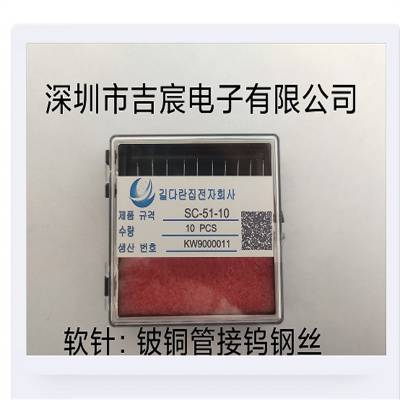 ̨̽޺۲̽SC-51-5,5um,Ч***,ȶԺ