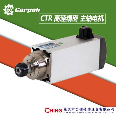 高精密主轴电机 CTR60A高速抛光打磨开槽电机 高速铣削钻孔马达