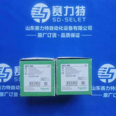 SCHNEIDER 模块 控制器 170AAO12000 BENDER 绝缘检测仪 IRDH275-435