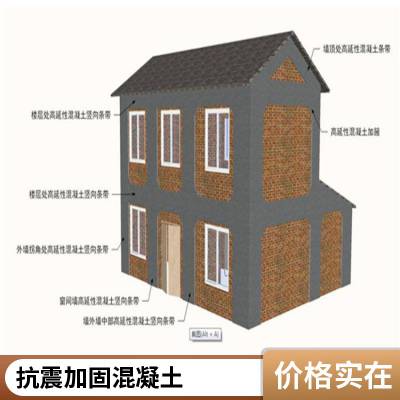宁夏高延性混凝土 抗震加固可弯曲混凝土奥泰利直销