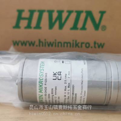 LAS1-1-1-50-24GE台湾HIWIN线性致动器