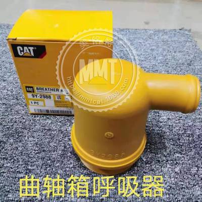 CATغ9Y-29889Y2988ھ324DC7