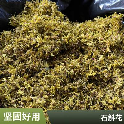 石斛花中药材批发 无硫铁皮枫斗花供应 获证堂药材出售