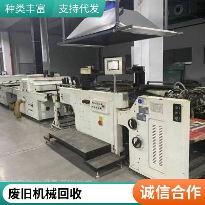 广州制药厂实验仪器设备回收 二手分析光学设备收购