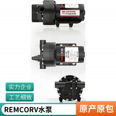 ***REMCO水泵房车水泵RV泵客车水泵55AQUAJET-WVS