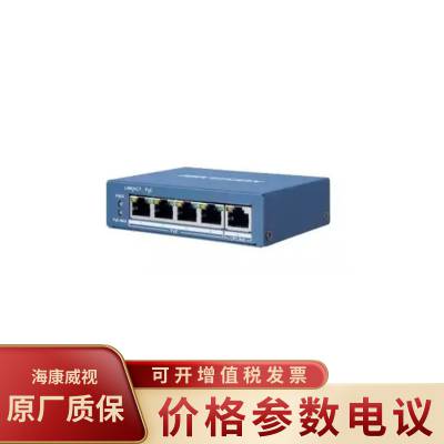 HIKVISION/DS-3E0108-S(B) 8˿ڶȫ׽